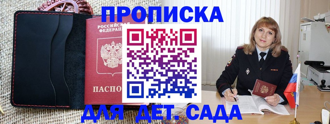 временная регистрация гарантия в Ефремове